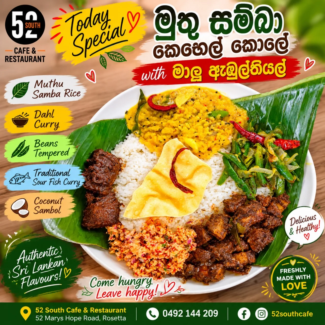Muthu samba rice and curry special at 52 South in Rosetta
