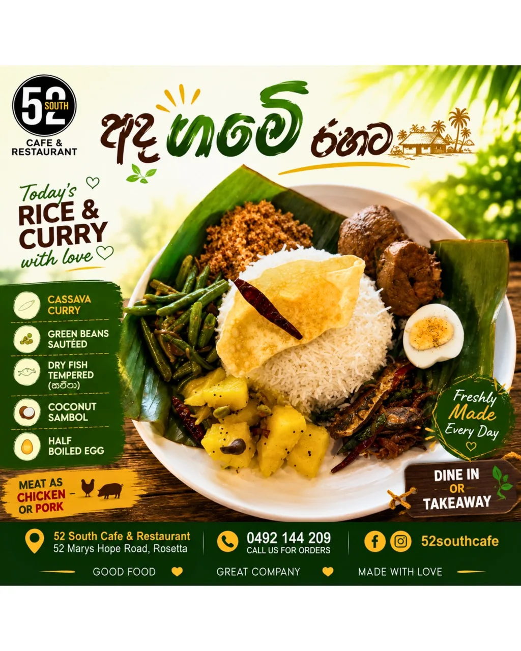 Sri Lankan rice and curry meal at 52 South in Rosetta