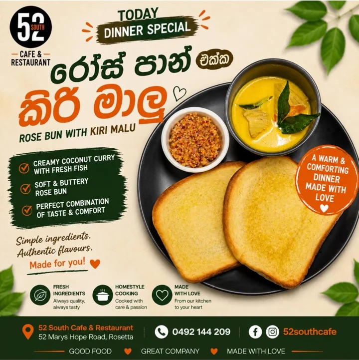 Roast bread with Sri Lankan fish kiri malu at 52 South in Rosetta