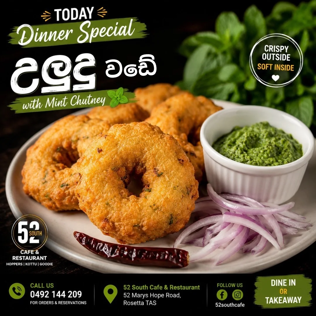 Ulundu vadai with mint chutney at 52 South in Rosetta